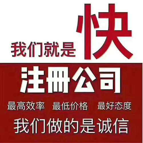 东城区公司核名价格朝鸿企业管理