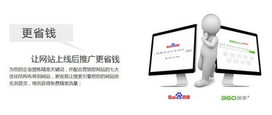 呼和浩特网站建设 淄博市齐商网络科技,支持内蒙,支持老家客户